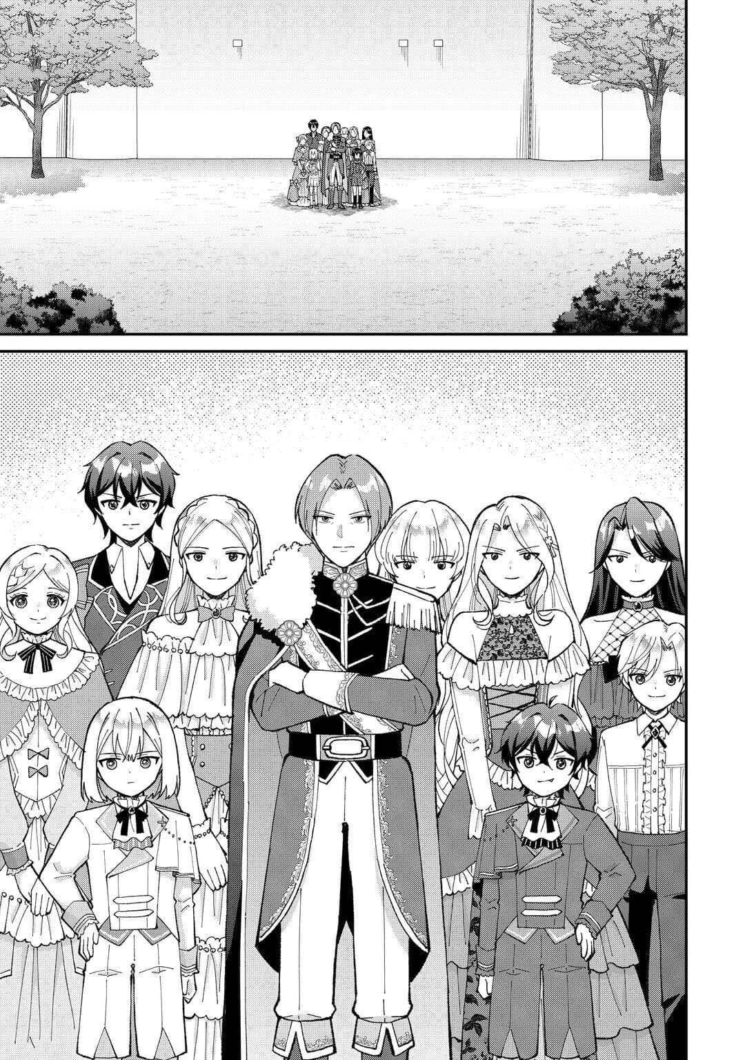My Family Is Overpowered!  The Reincarnated Youngest Princess Saves the World While Being Spoiled Chapter 3 - .. Page 29